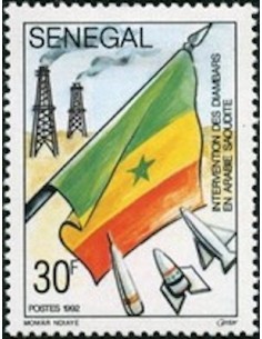 Senegal N° 0960 Obli