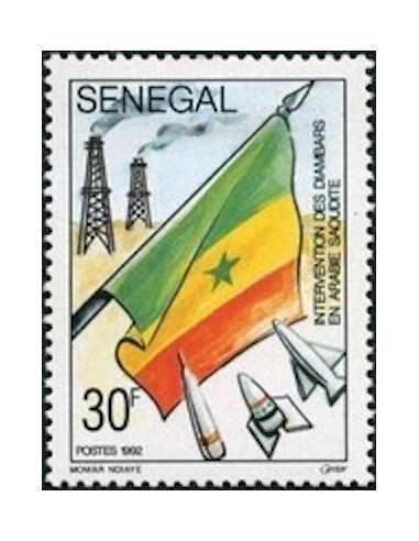 Senegal N° 0960 Obli