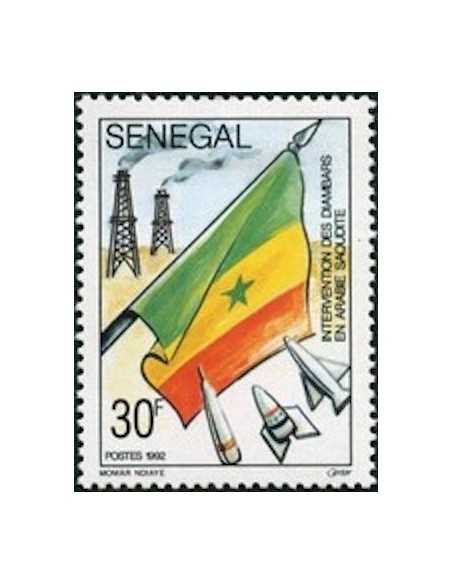 Senegal N° 0960 Obli