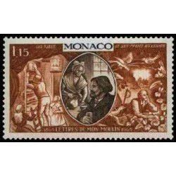 Monaco N° 0796 N *