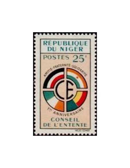 Niger N° 0110 Obli