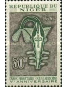 Niger N° 0207 Obli