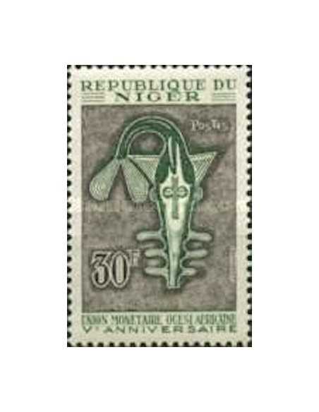 Niger N° 0207 Obli
