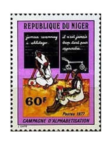 Niger N° 0391 Obli
