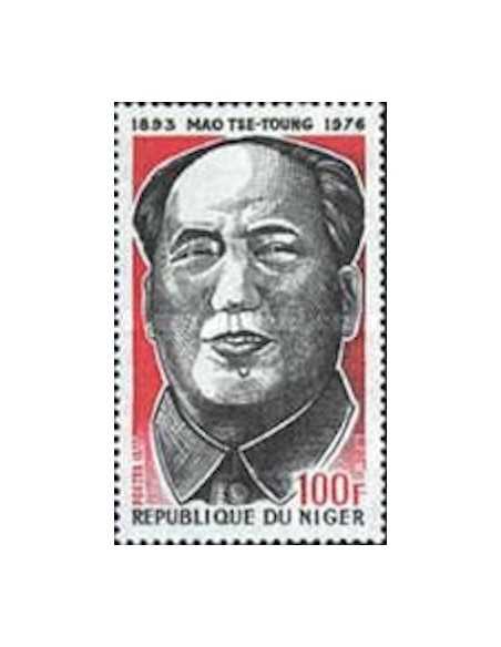 Niger N° 0416 Obli