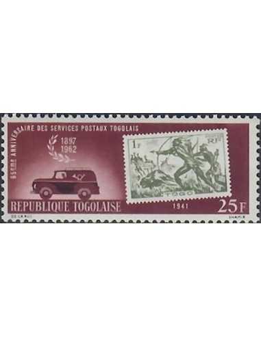 Togo N° 0375 Obli