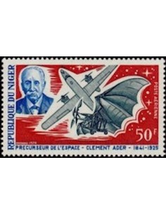 Niger PA N° 122 Obli