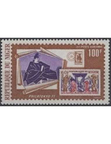 Niger PA N° 155 Obli