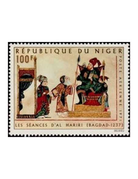 Niger PA N° 165 Obli