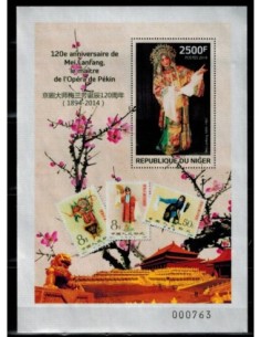 Niger Bloc N° 280 Neuf **