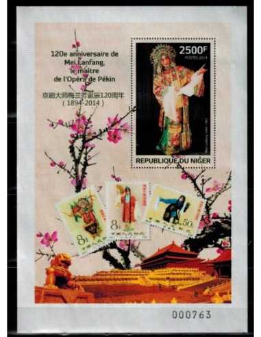 Niger Bloc N° 280 Neuf **