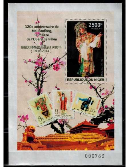 Niger Bloc N° 280 Neuf **