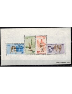 Niger Bloc N° 009 Neuf *