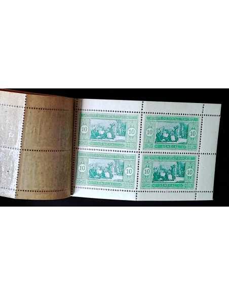 Senegal N° 073 N** le carnet