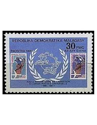 Madagascar N° 0660 Neuf **
