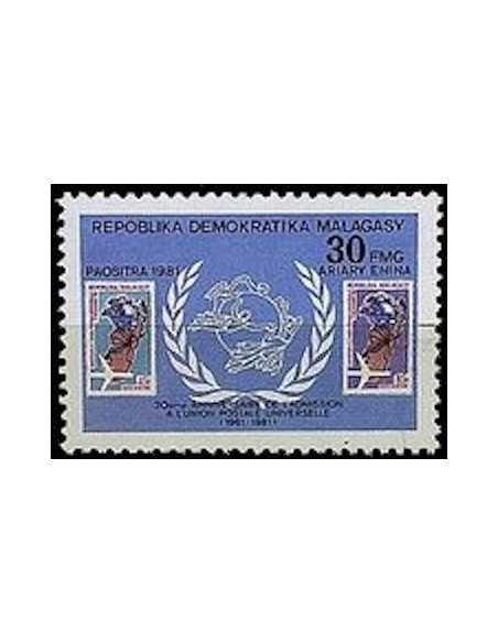 Madagascar N° 0660 Neuf **