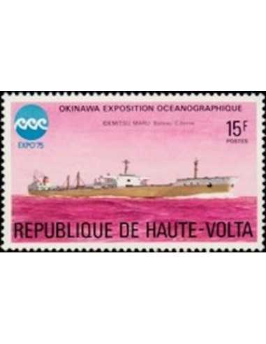 Haute Volta N° 364 Neuf **