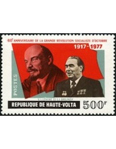 Haute Volta N° 443 Neuf **