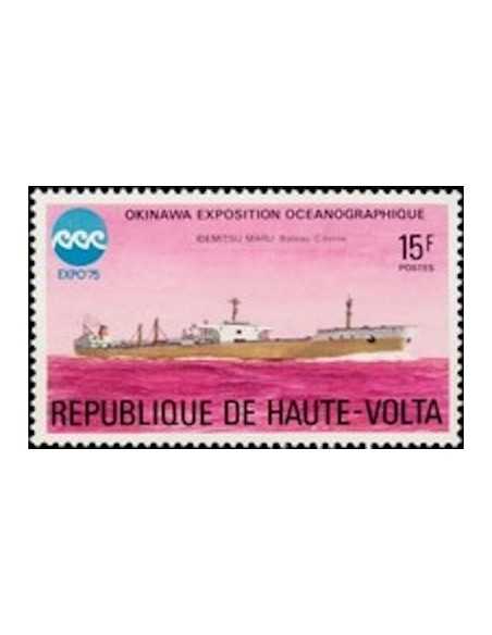 Haute Volta N° 364 Neuf *