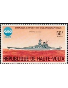 Haute Volta N° 367 Neuf *