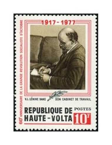 Haute Volta N° 440 Neuf *