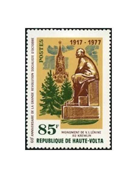 Haute Volta N° 441 Neuf *