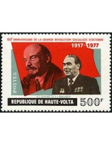 Haute Volta N° 443 Neuf *