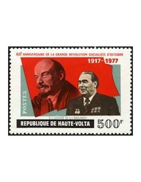 Haute Volta N° 443 Neuf *