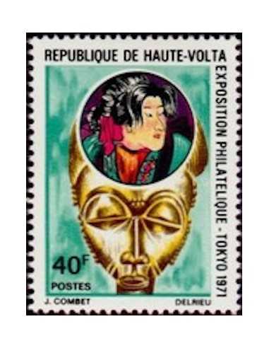 Haute Volta N° 249 Obli