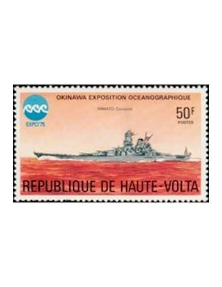 Haute Volta N° 367 Obli