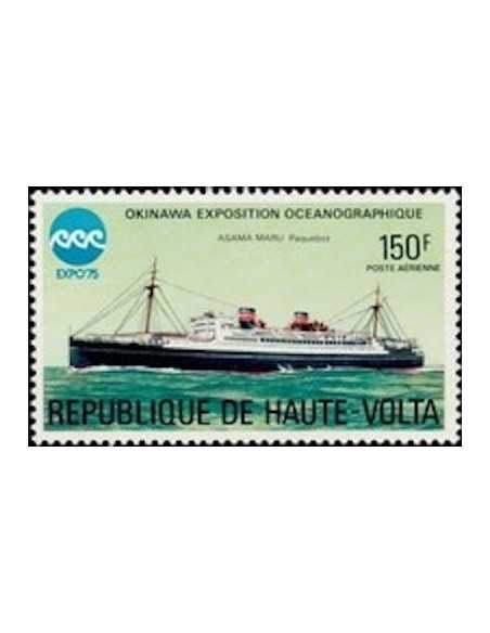 Haute Volta PA N° 198 Obli