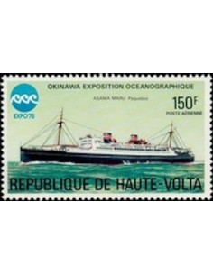 Haute Volta PA N° 198 Neuf **