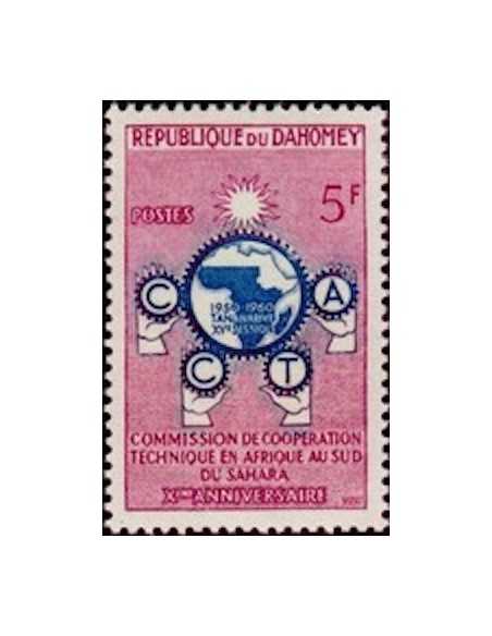 Dahomey N° 156 Obli
