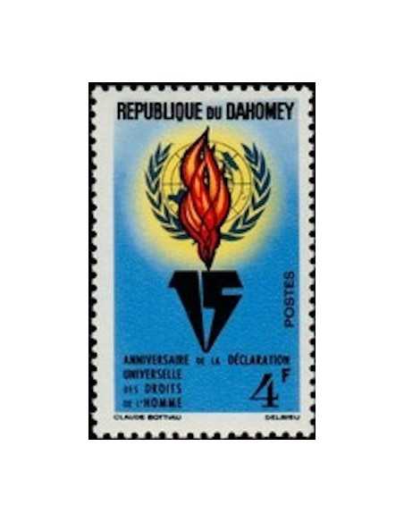 Dahomey N° 202 Obli