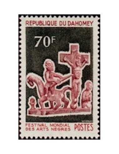 Dahomey N° 238 Obli