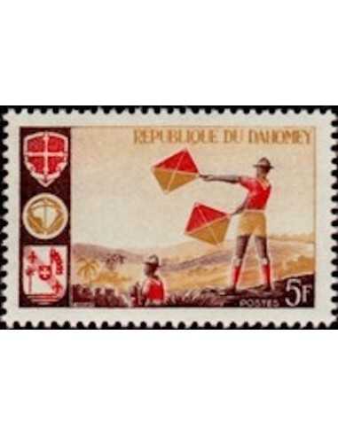 Dahomey N° 242 Obli