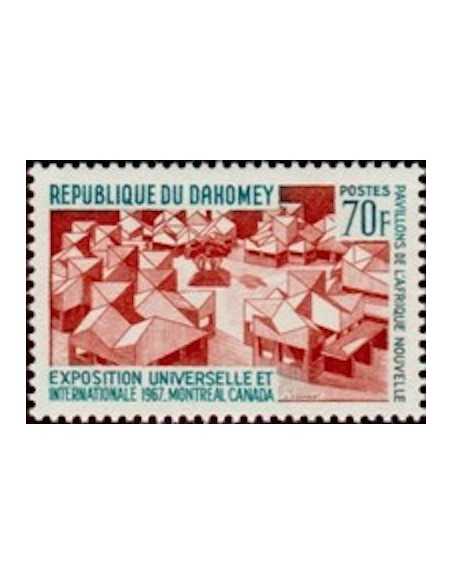 Dahomey N° 256 Obli
