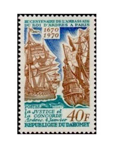 Dahomey N° 291 Obli
