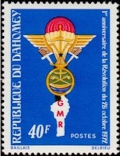 Dahomey N° 334 Obli