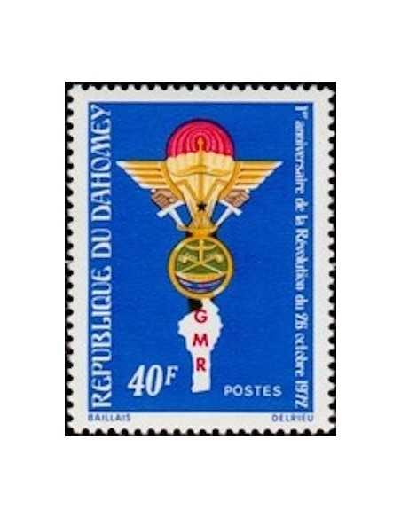 Dahomey N° 334 Obli