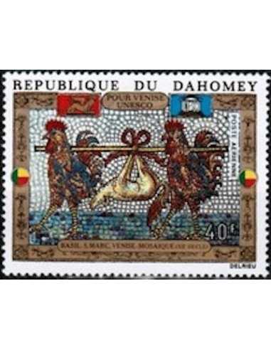 Dahomey PA N° 158 N**