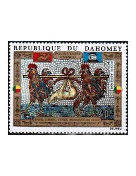 Dahomey PA N° 158 N**