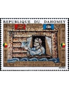 Dahomey PA N° 159 N**