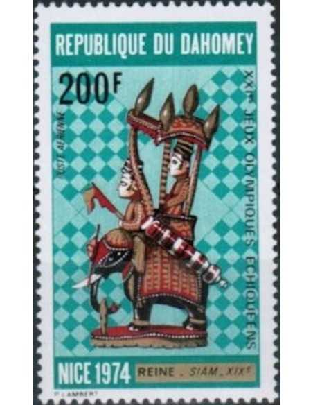 Dahomey PA N° 206 N**