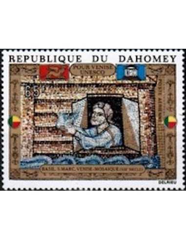 Dahomey PA N° 159 N*