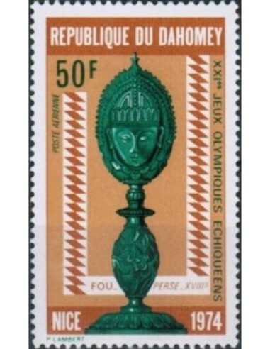 Dahomey PA N° 205 N*