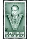 Togo N° 0457 Neuf **