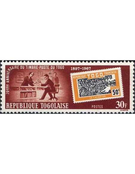 Togo N° 0553 Neuf **
