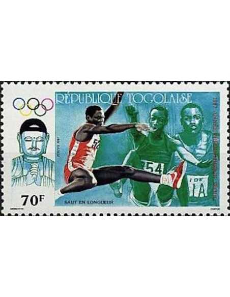 Togo N° 1219 Neuf **