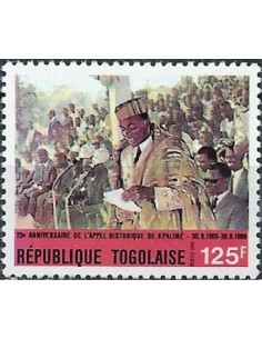 Togo N° 1275 Neuf **